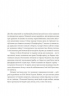 Острови поміж течій – Ернест Гемінґвей (Укр) ВСЛ (9786176797463) (542205)