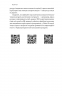 Звільнений розум. Як стати психологічно гнучким і перемогти Внутрішнього Диктатора. Стівен Гаєс (Укр) Yakaboo Publishing (9786177933198) (512305)