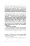 Звільнений розум. Як стати психологічно гнучким і перемогти Внутрішнього Диктатора. Стівен Гаєс (Укр) Yakaboo Publishing (9786177933198) (512305)