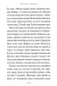 Матильда – Роальд Дал (Укр) А-ба-ба-га-ла-ма-га (9789667047641) (542505)