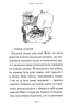 Матильда – Роальд Дал (Укр) А-ба-ба-га-ла-ма-га (9789667047641) (542505)