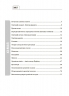 Хімія 7–11 класи. Усі означення і формули. Довідник учня – Підгаєцька І.С. (Укр) Основа (9786170044075) (553005)