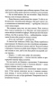 Через безумство я руйную. Гріхи батьків. Книга 5 – Кора Райлі (Укр) КСД (9786171514195) (553205)