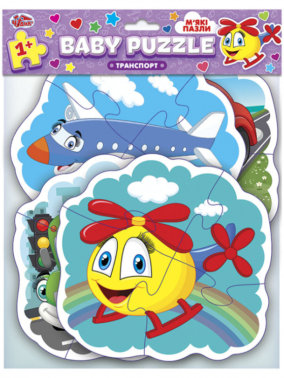 М'які пазли. Baby puzzle Транспорт. Чудик 10155009У (4823076149536) (443805)