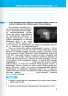 НУШ Українська мова 7 клас. Зошит. Частина 2 (з 2-х частин) – Онатій А., Ткачук Т. (Укр) Літера (9789669454898) (523805)