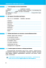 НУШ Українська мова 7 клас. Зошит. Частина 2 (з 2-х частин) – Онатій А., Ткачук Т. (Укр) Літера (9789669454898) (523805)