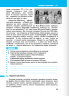 НУШ Українська мова 7 клас. Зошит. Частина 2 (з 2-х частин) – Онатій А., Ткачук Т. (Укр) Літера (9789669454898) (523805)