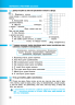 НУШ Українська мова 7 клас. Зошит. Частина 2 (з 2-х частин) – Онатій А., Ткачук Т. (Укр) Літера (9789669454898) (523805)