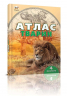 Атлас тварин (Укр) Талант (9786176954149) (294705)