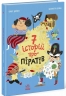 Сім історій про піратів – Олівер Дюпен (Укр) Ранок (9786170989567) (524805)