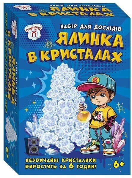 Ялинка в кристалах. Біла. Набір для дослідів (Укр) Ranok-Creative (4827476988276) (545205)