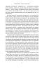 Коротка історія науки – Вільям Байнум (Укр) Наш Формат (9786177973835) (545606)
