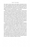 Коротка історія науки – Вільям Байнум (Укр) Наш Формат (9786177973835) (545606)