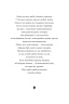 Червоний Арлекін. Книга 1. Про маски та хромів. Роберто Річчі (Укр) Видавництво 21 (9786176144144) (505805)