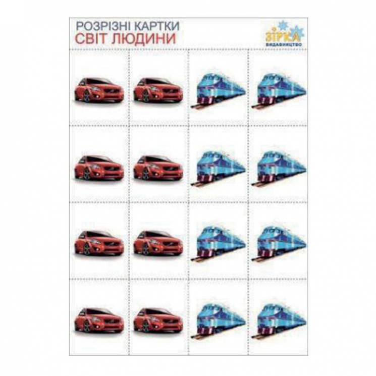 РК Транспорт Зірка 68938 (2000000689388) (286405)