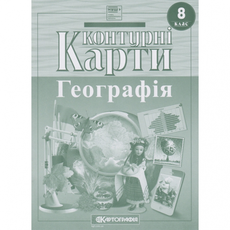 Контурні карти Географія 8 клас (Укр) Картографія (9789669467058) (546805)