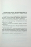 Таких тисячі – Ольга Саліпа (Укр) КСД (9786171512221) (556805)
