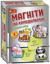 Магніти на холодильник. Тварини світу (Укр) Ranok-Creative 10100634У (4823076179984) (487205)