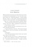 Небезпека «Дому на околиці». Аґата Крісті (Укр) КСД (9786171274747) (507405)