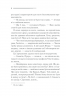 Небезпека «Дому на околиці». Аґата Крісті (Укр) КСД (9786171274747) (507405)