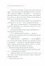 Небезпека «Дому на околиці». Аґата Крісті (Укр) КСД (9786171274747) (507405)