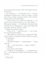 Небезпека «Дому на околиці». Аґата Крісті (Укр) КСД (9786171274747) (507405)