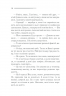 Небезпека «Дому на околиці». Аґата Крісті (Укр) КСД (9786171274747) (507405)