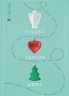 Різдво. Любов. Дива – Віоліна Ситнік, Надія Біла, Христина Валько (Укр) ВСЛ (9789664486085) (559005)