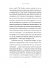 Різдво. Любов. Дива – Віоліна Ситнік, Надія Біла, Христина Валько (Укр) ВСЛ (9789664486085) (559005)