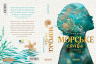 Таємниці глибин. Морське сяйво. Книга 1 – Анна Флек (Укр) Школа (9789664299081) (559305)