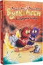 Вулканоси висиджують скарби. Вулканоси. Книга 4 – Франциска Ґем