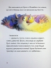 Вулканоси висиджують скарби. Вулканоси. Книга 4 – Франциска Ґем