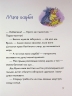 Вулканоси висиджують скарби. Вулканоси. Книга 4 – Франциска Ґем