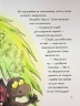 Вулканоси висиджують скарби. Вулканоси. Книга 4 – Франциска Ґем