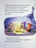 Вулканоси висиджують скарби. Вулканоси. Книга 4 – Франциска Ґем