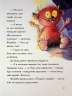 Вулканоси висиджують скарби. Вулканоси. Книга 4 – Франциска Ґем