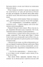 Чудесна мандрівка Нільса Гольгерсона з дикими гусьми. Сельма Лагерлеф (Укр) Богдан (9789661052917) (509605)