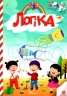 Kids zone. Логіка (Укр) Талант (9789669891334) (500206)