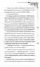Ткаля часу. Книга 1 – Нелл Пфайффер