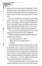 Ткаля часу. Книга 1 – Нелл Пфайффер