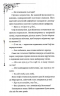 Ткаля часу. Книга 1 – Нелл Пфайффер
