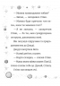 Стінк. Супергерой Сонячної системи. Книга 5. Меґан МакДоналд (Укр) ВСЛ (9789664483268) (521506)