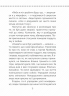 Полюби себе. Як підвищити самооцінку та прийняти себе. Камал Равикант (Укр) КСД (9786171286016) (512606)