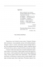 Місто (міні) Підмогильний В. (Укр) Фоліо (9786175511961) (502906)