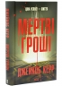 Мертві гроші – Джейкоб Керр (Укр) КСД (9786171517837) (563006)