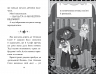 Меґґі Спаркс і дракон правди. Книга 3. Стів Смоллмен (Укр) Рідна мова (9786178373412) (513206)