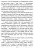 E-BOOK. Доки я тебе не знайду – Джон Ірвінг