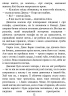 E-BOOK. Доки я тебе не знайду – Джон Ірвінг