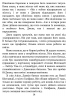 E-BOOK. Доки я тебе не знайду – Джон Ірвінг