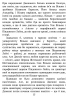 E-BOOK. Доки я тебе не знайду – Джон Ірвінг